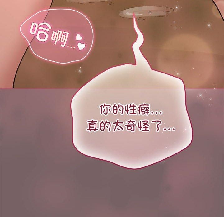 第10话 - 第86.jpg页