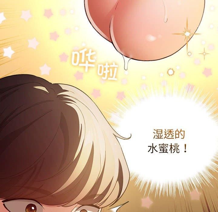 第10话 - 第88.jpg页