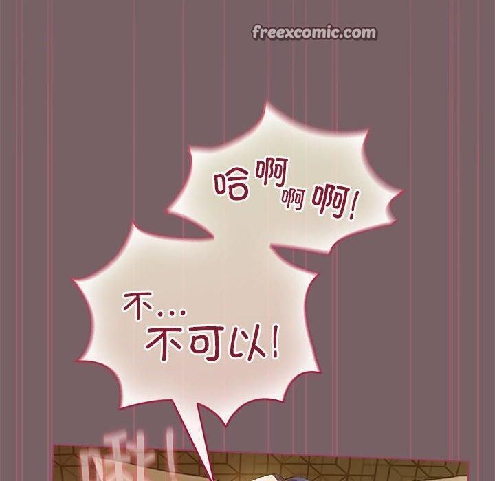 第10话 - 第90.jpg页