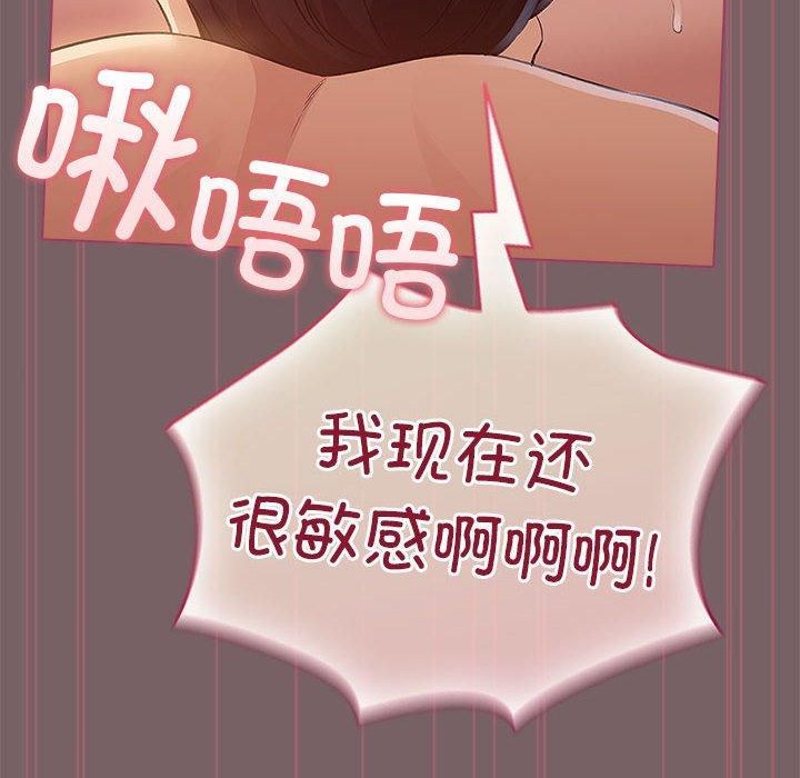 第10话 - 第92.jpg页