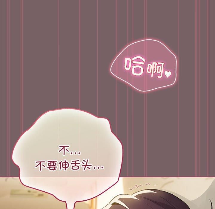 第10话 - 第93.jpg页