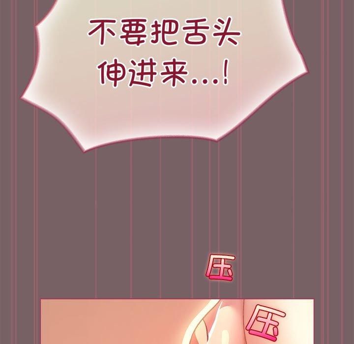 第10话 - 第97.jpg页