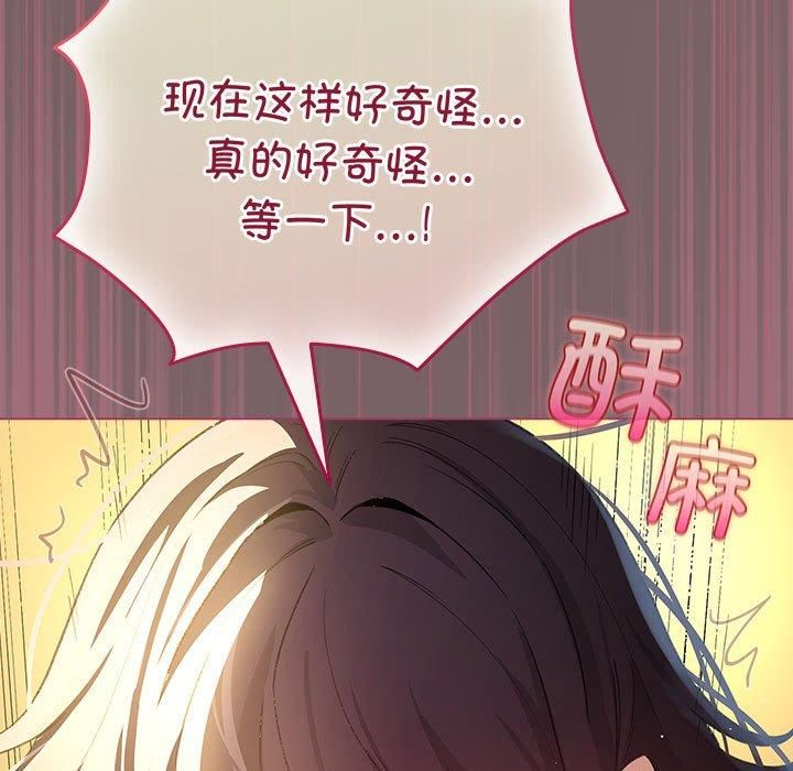 第10话 - 第99.jpg页
