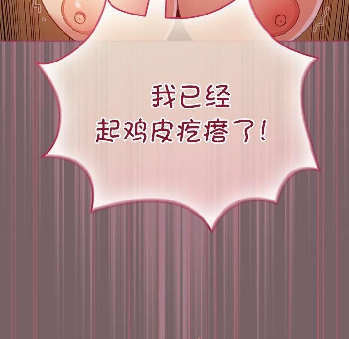 第10话 - 第101.jpg页
