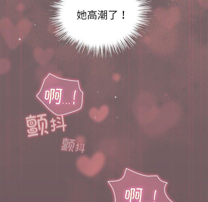 第10话 - 第112.jpg页