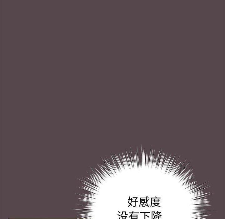第10话 - 第122.jpg页