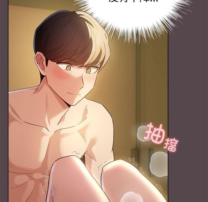第10话 - 第123.jpg页