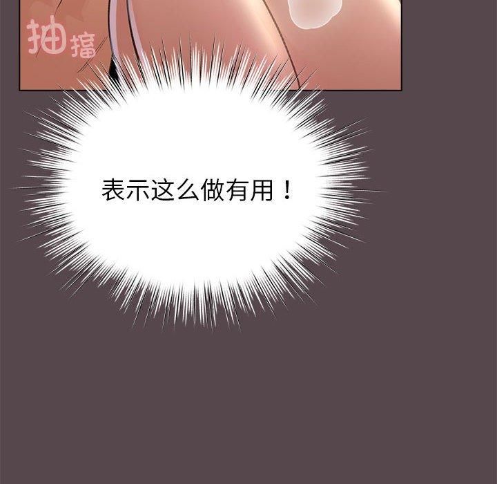 第10话 - 第124.jpg页