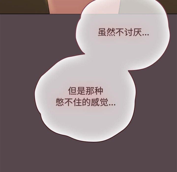 第10话 - 第130.jpg页
