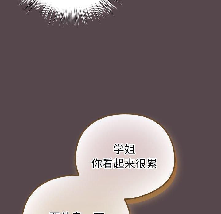 第10话 - 第139.jpg页