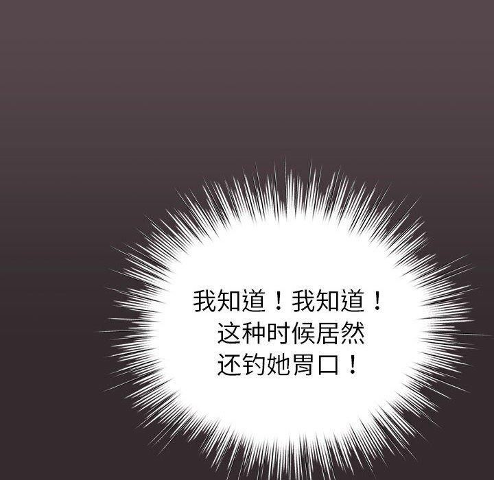 第10话 - 第142.jpg页