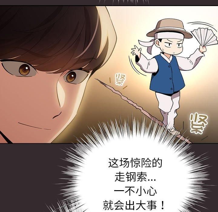 第10话 - 第143.jpg页