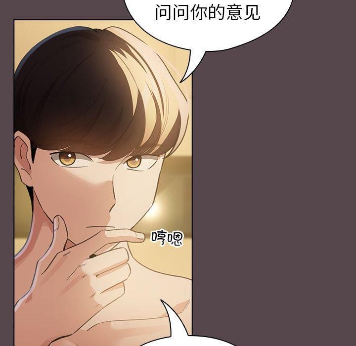 第10话 - 第149.jpg页