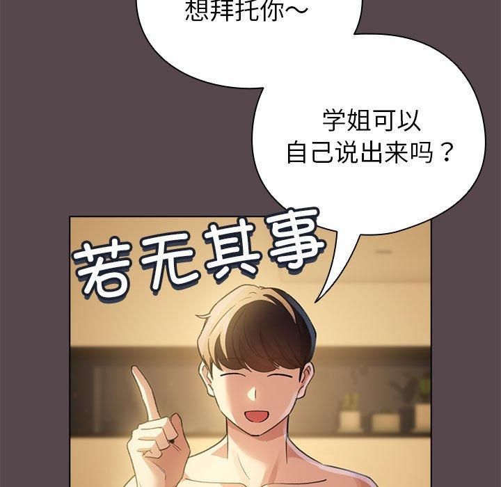 第10话 - 第151.jpg页