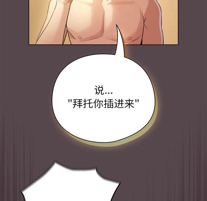 第10话 - 第152.jpg页
