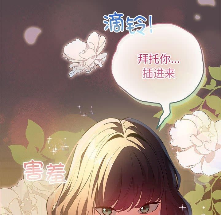 第10话 - 第163.jpg页