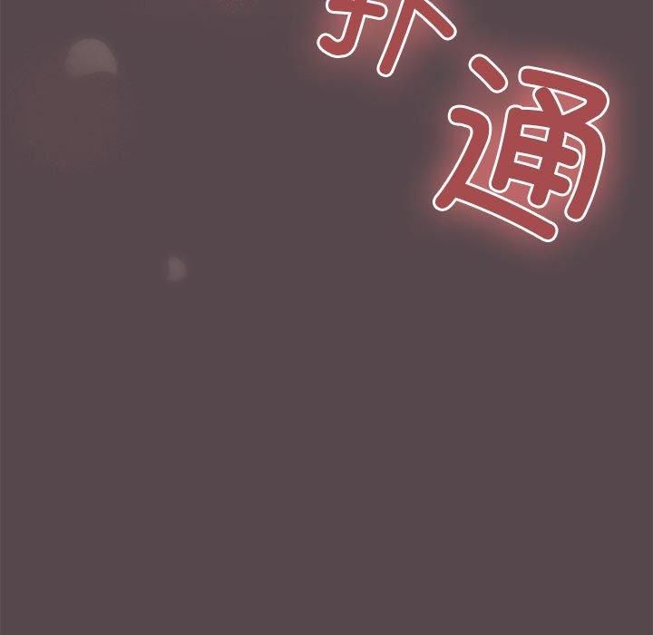 第10话 - 第167.jpg页