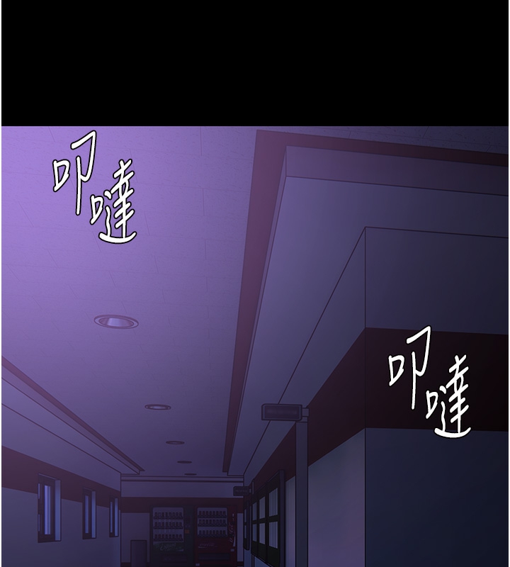 第123话-妳能拿我怎样? - 第13.jpg页