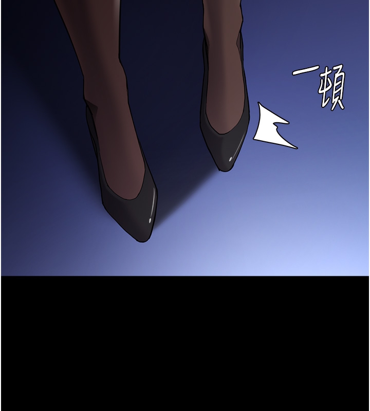 第123话-妳能拿我怎样? - 第18.jpg页