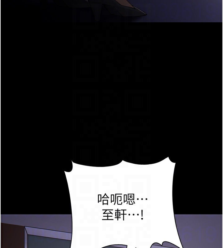 第123话-妳能拿我怎样? - 第21.jpg页