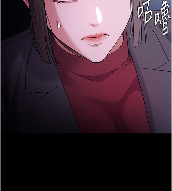 第123话-妳能拿我怎样? - 第25.jpg页