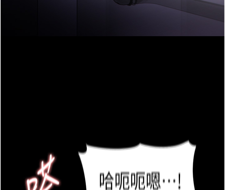 第123话-妳能拿我怎样? - 第27.jpg页