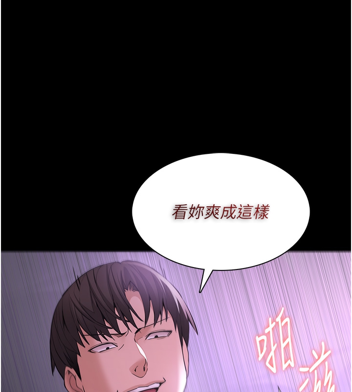 第123话-妳能拿我怎样? - 第33.jpg页