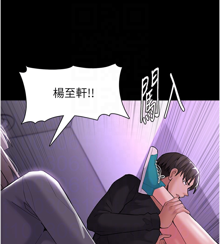 第123话-妳能拿我怎样? - 第36.jpg页