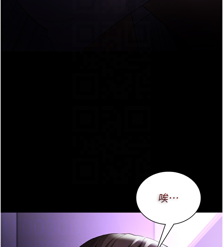 第123话-妳能拿我怎样? - 第38.jpg页