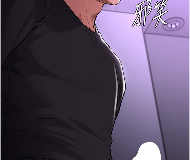 第123话-妳能拿我怎样? - 第51.jpg页