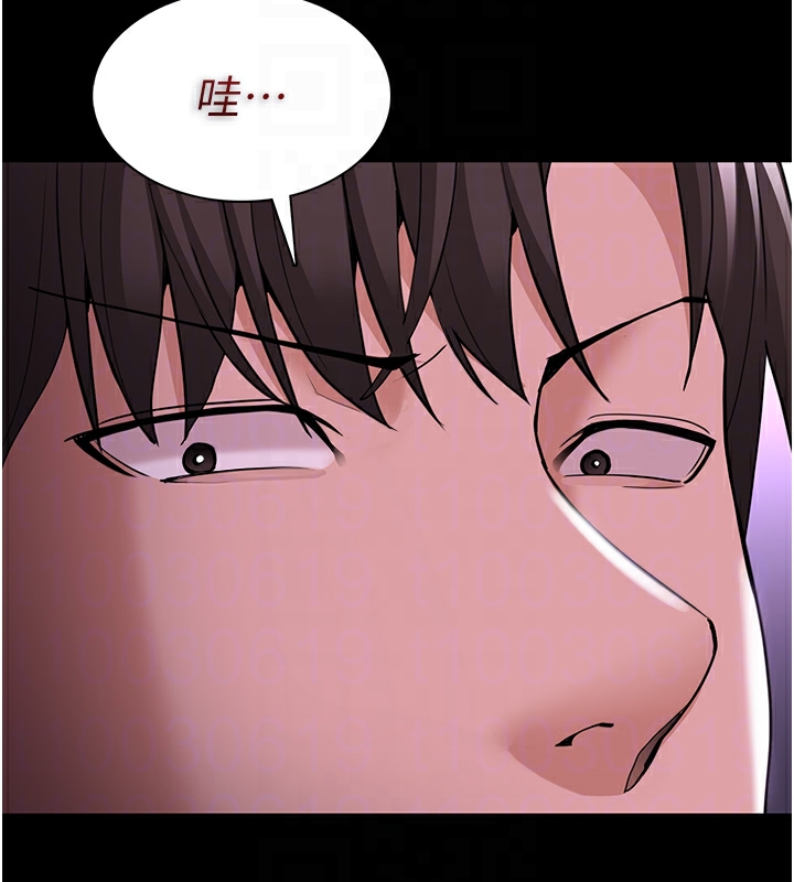 第123话-妳能拿我怎样? - 第53.jpg页