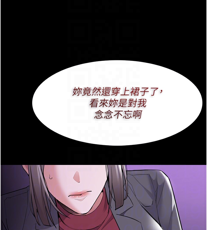 第123话-妳能拿我怎样? - 第54.jpg页