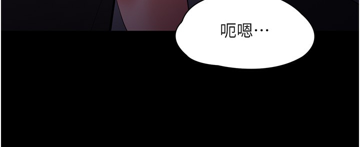 第123话-妳能拿我怎样? - 第59.jpg页