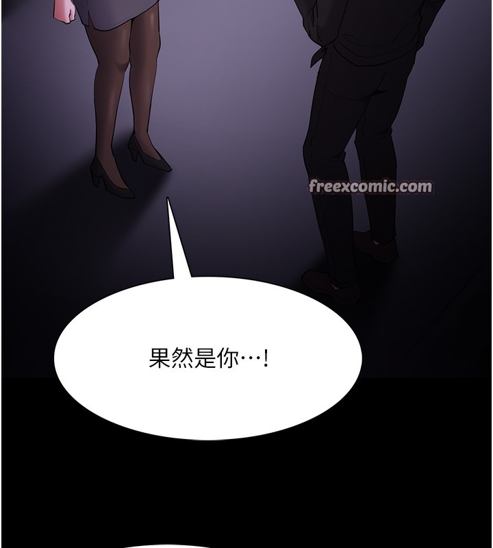 第123话-妳能拿我怎样? - 第64.jpg页