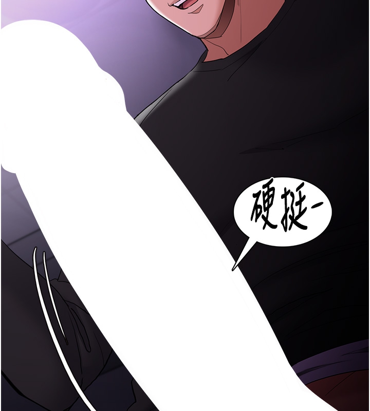第123话-妳能拿我怎样? - 第66.jpg页