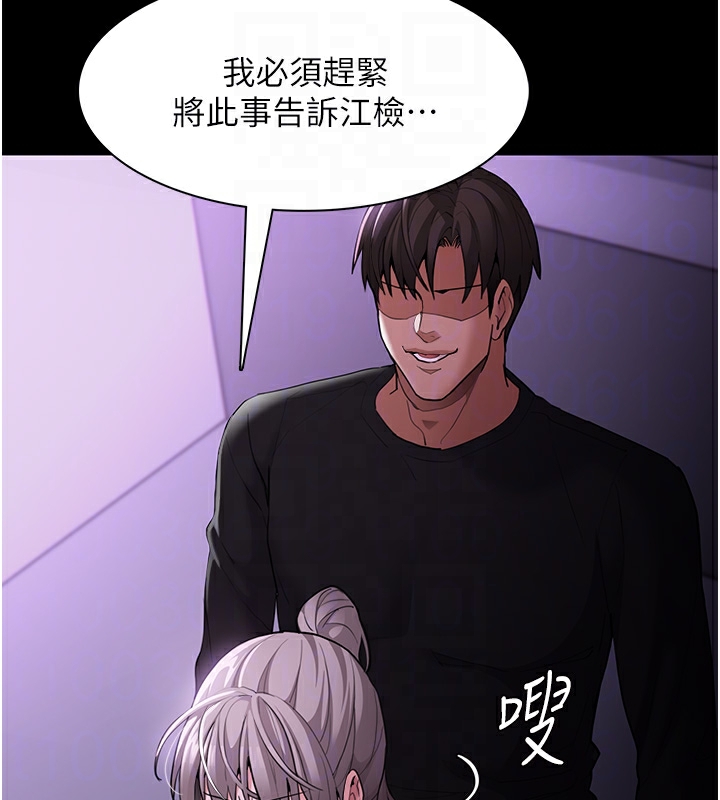 第123话-妳能拿我怎样? - 第68.jpg页