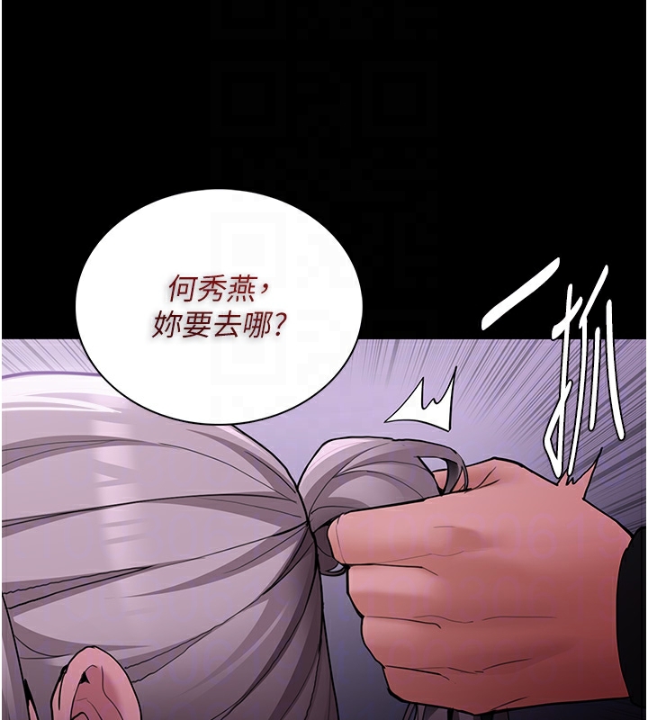 第123话-妳能拿我怎样? - 第70.jpg页