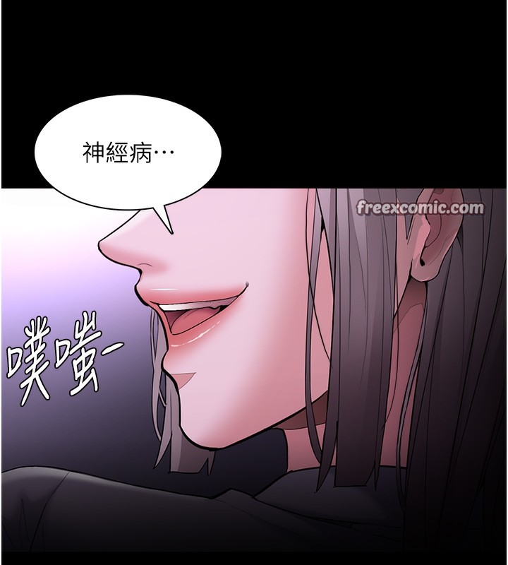 第123话-妳能拿我怎样? - 第80.jpg页