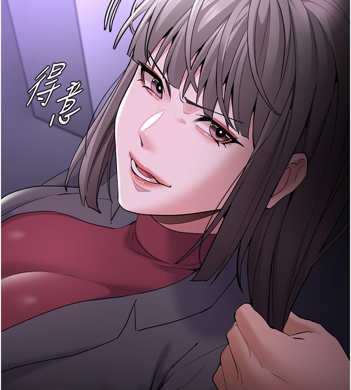 第123话-妳能拿我怎样? - 第82.jpg页