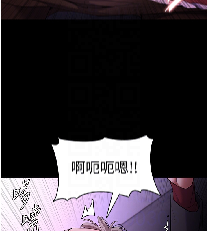 第123话-妳能拿我怎样? - 第99.jpg页