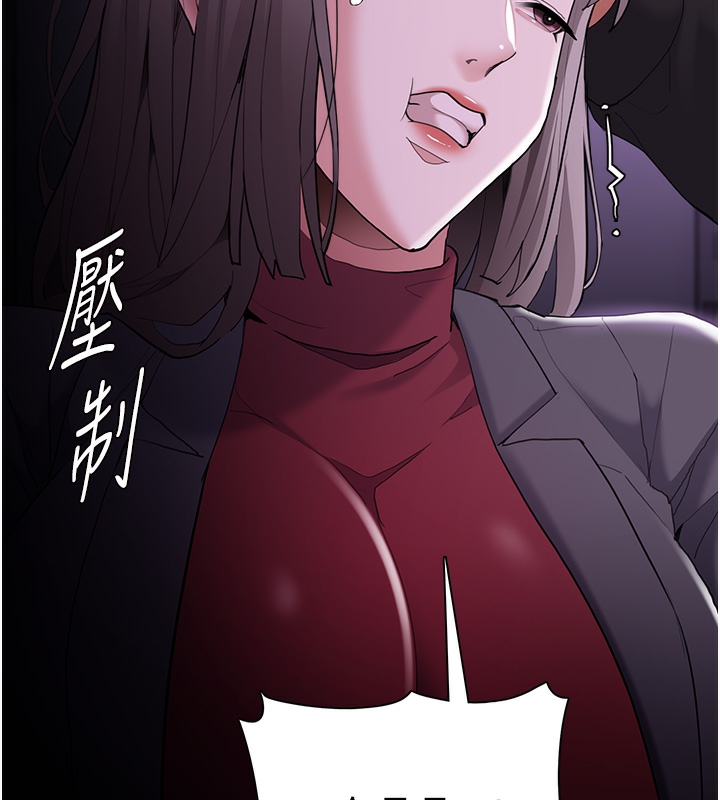第123话-妳能拿我怎样? - 第103.jpg页