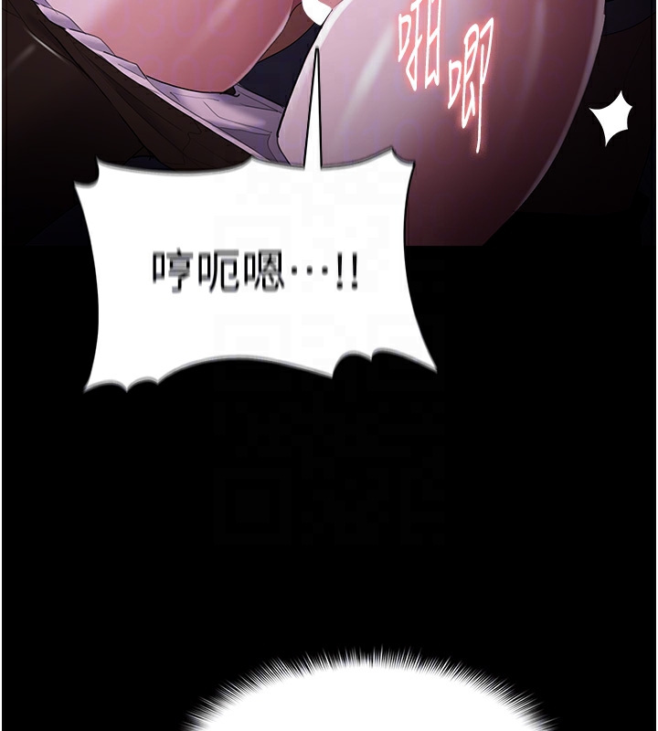 第123话-妳能拿我怎样? - 第109.jpg页
