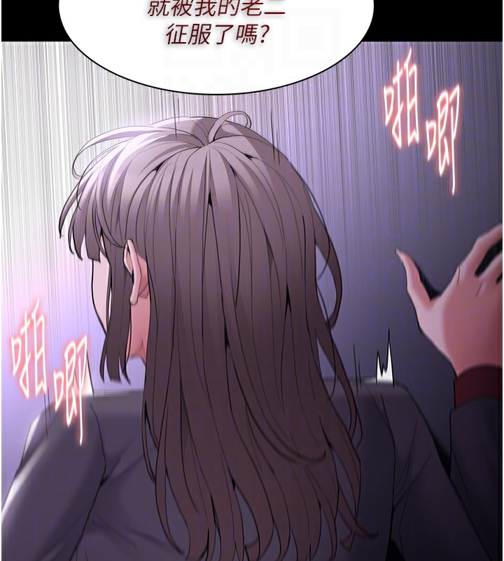 第123话-妳能拿我怎样? - 第115.jpg页
