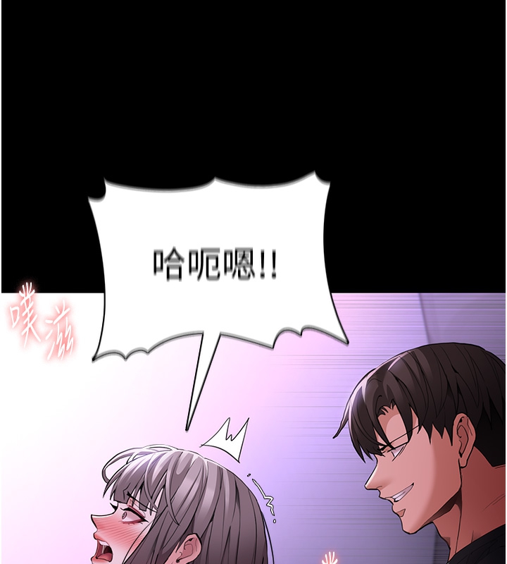 第123话-妳能拿我怎样? - 第120.jpg页