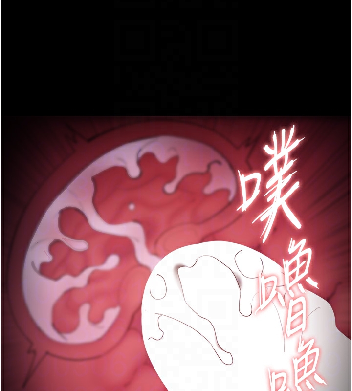 第123话-妳能拿我怎样? - 第123.jpg页