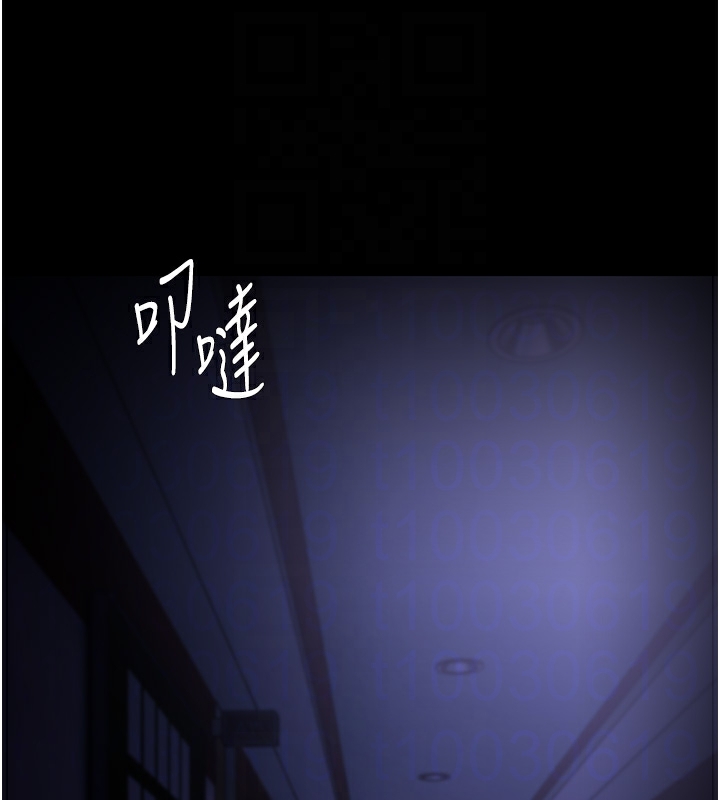 第123话-妳能拿我怎样? - 第130.jpg页
