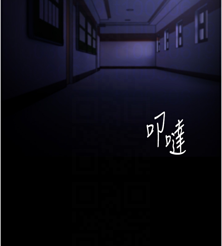 第123话-妳能拿我怎样? - 第131.jpg页