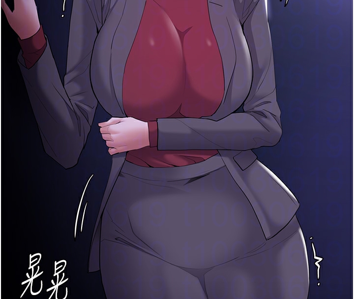 第123话-妳能拿我怎样? - 第133.jpg页