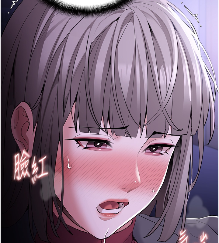 第123话-妳能拿我怎样? - 第135.jpg页