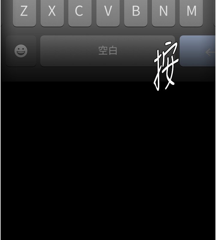 第123话-妳能拿我怎样? - 第143.jpg页